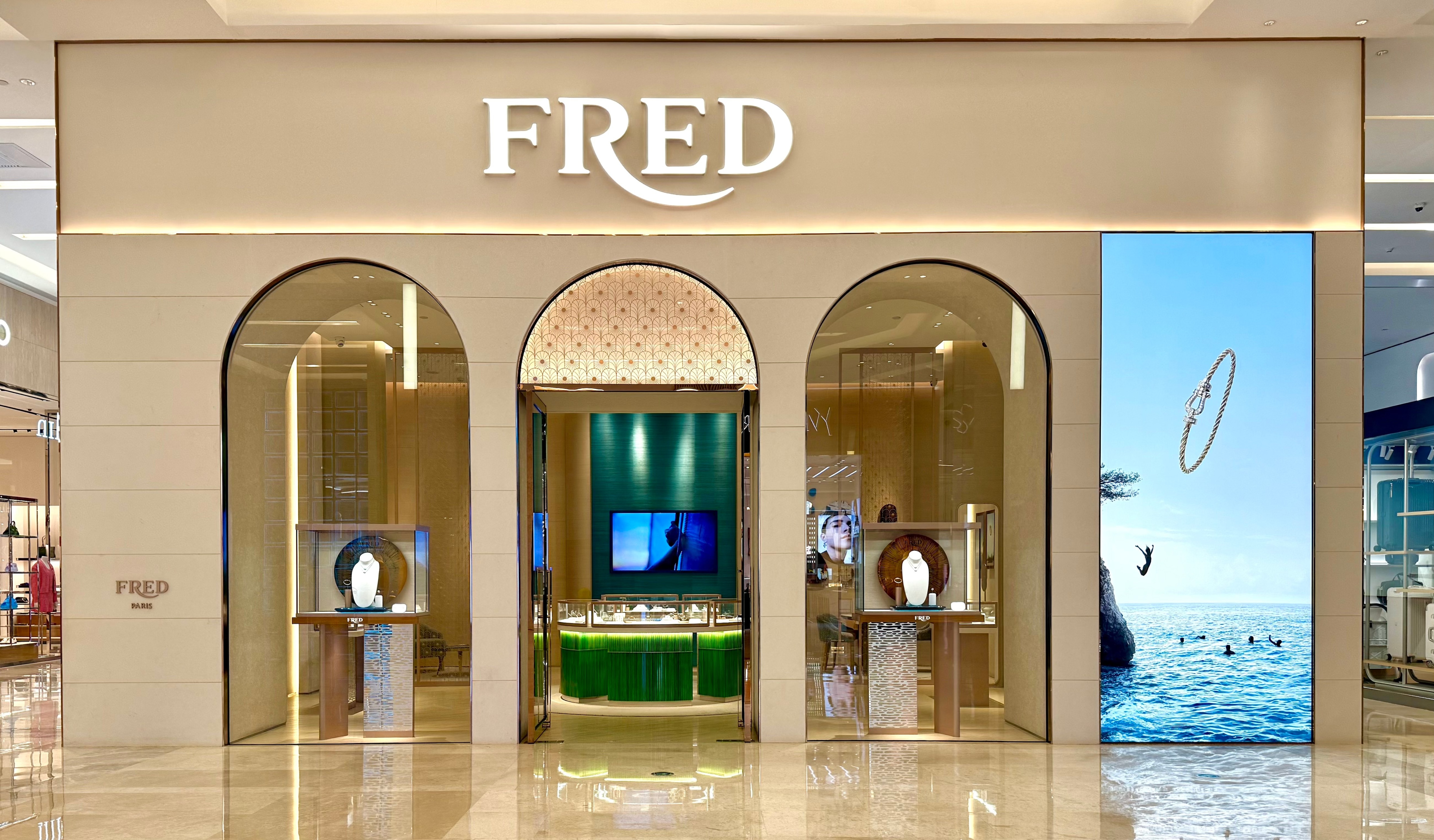 丹尼斯大卫城精品店